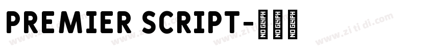 Premier Script字体转换